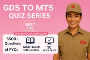 MTS QUIZ SERIES​